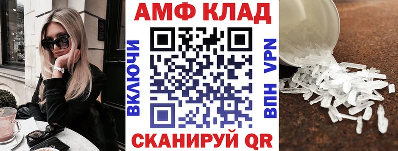 маркетплейс формула  как найти наркотики  Алапаевск  Amphetamine 97% 