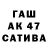 Гашиш индика сатива MazaFakaFromRussia