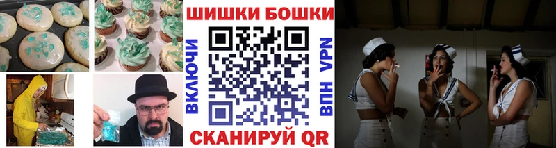 как найти закладки  Алапаевск  Еда ТГК конопля 