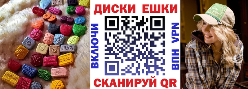 mega ссылки это как зайти Алапаевск Ecstasy Philipp Plein наркотики