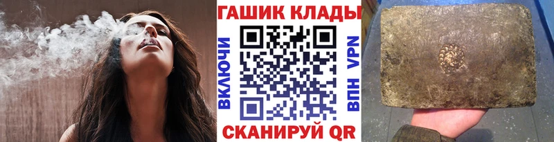 Гашиш хэш  Алапаевск 