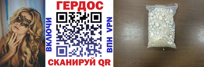 Героин герыч  Алапаевск 