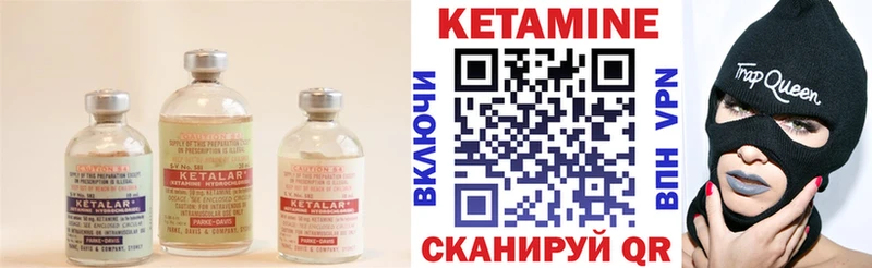 КЕТАМИН ketamine  Алапаевск 