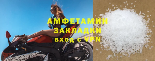 метамфетамин Алзамай