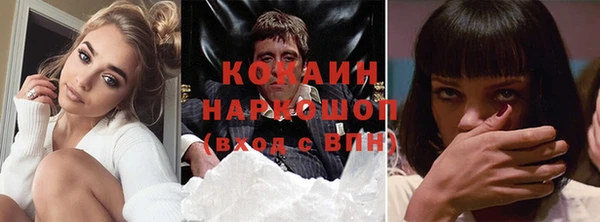 кокаин перу Абаза