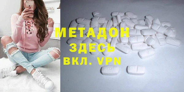 марки nbome Абинск