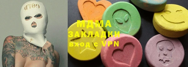 а пвп мука Абдулино