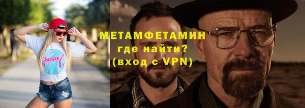 а пвп мука Абдулино