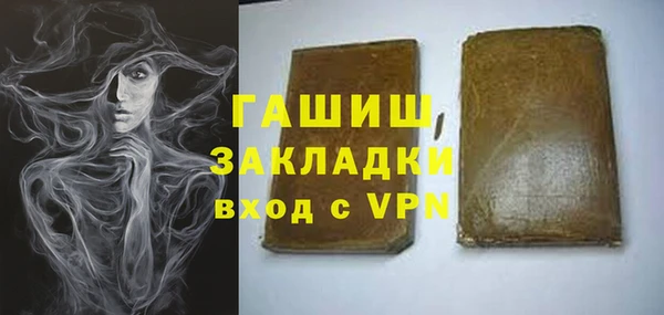 а пвп мука Абдулино