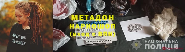 кокаин перу Абаза