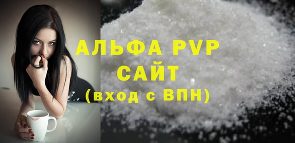 а пвп мука Абдулино