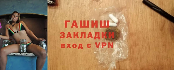кокаин перу Абаза