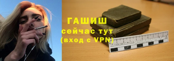 метамфетамин Алзамай