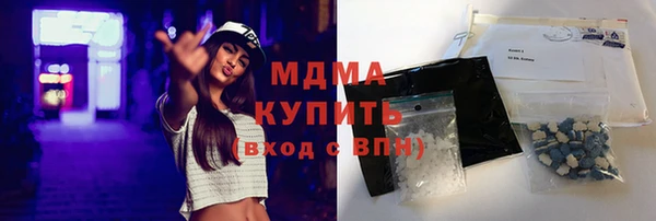 метамфетамин Алзамай