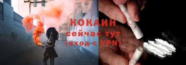 марки nbome Абинск