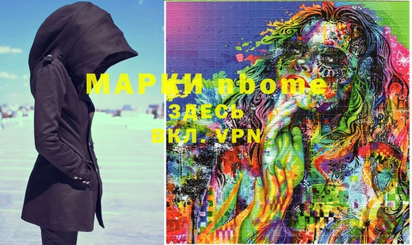 марки nbome Абинск