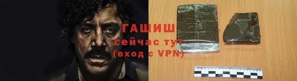 кокаин перу Абаза