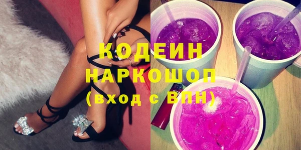 марки nbome Абинск