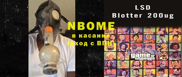 марки nbome Абинск
