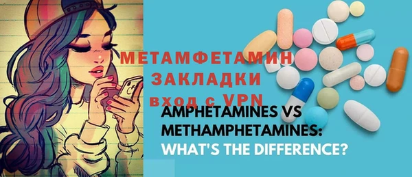 марки nbome Абинск