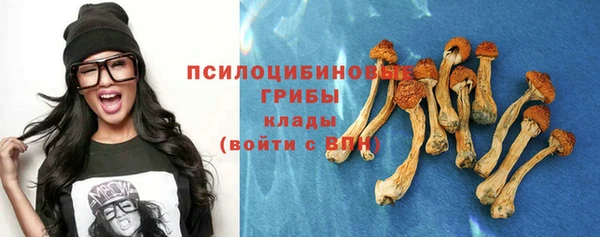 марки nbome Абинск