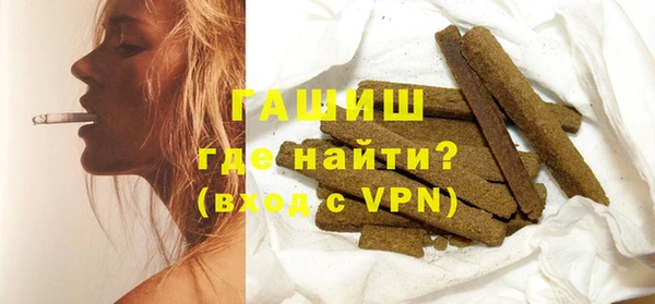 а пвп мука Абдулино
