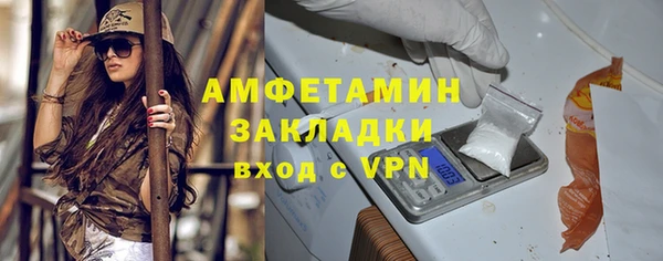 метамфетамин Алзамай