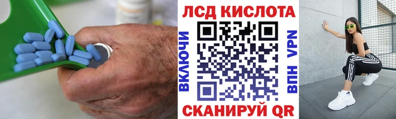 LSD-25 экстази кислота  мега ссылка  Алапаевск 