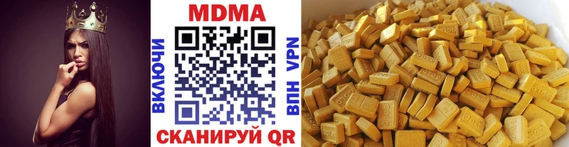 закладка  Алапаевск  МДМА crystal 