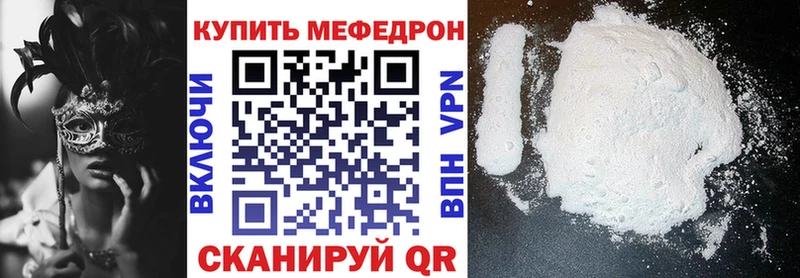 MEGA ссылки  Алапаевск  МЕФ мука 