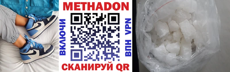 hydra зеркало  Алапаевск  МЕТАДОН кристалл 