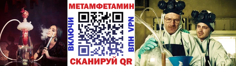 МЕТАМФЕТАМИН винт МЕГА маркетплейс Алапаевск что такое наркотик