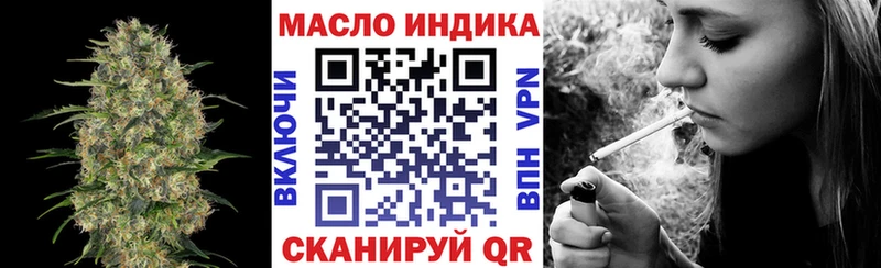 ТГК жижа  kraken ссылки  Алапаевск  наркошоп 