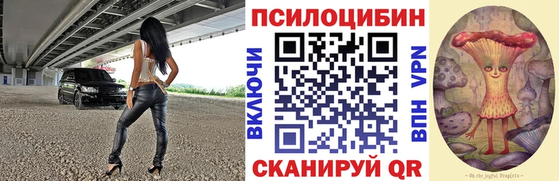 Галлюциногенные грибы мухоморы  Алапаевск 